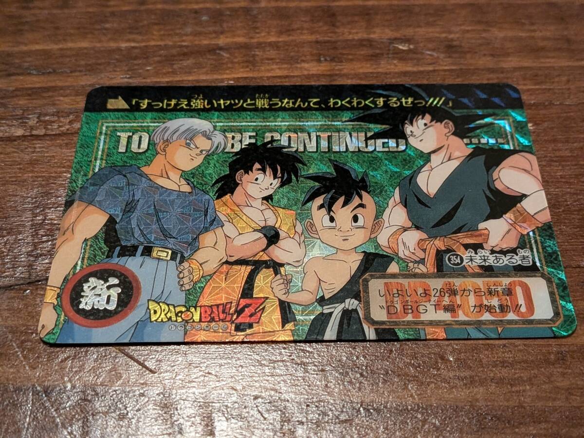 Yahoo!オークション -「354」(ドラゴンボールカードダス