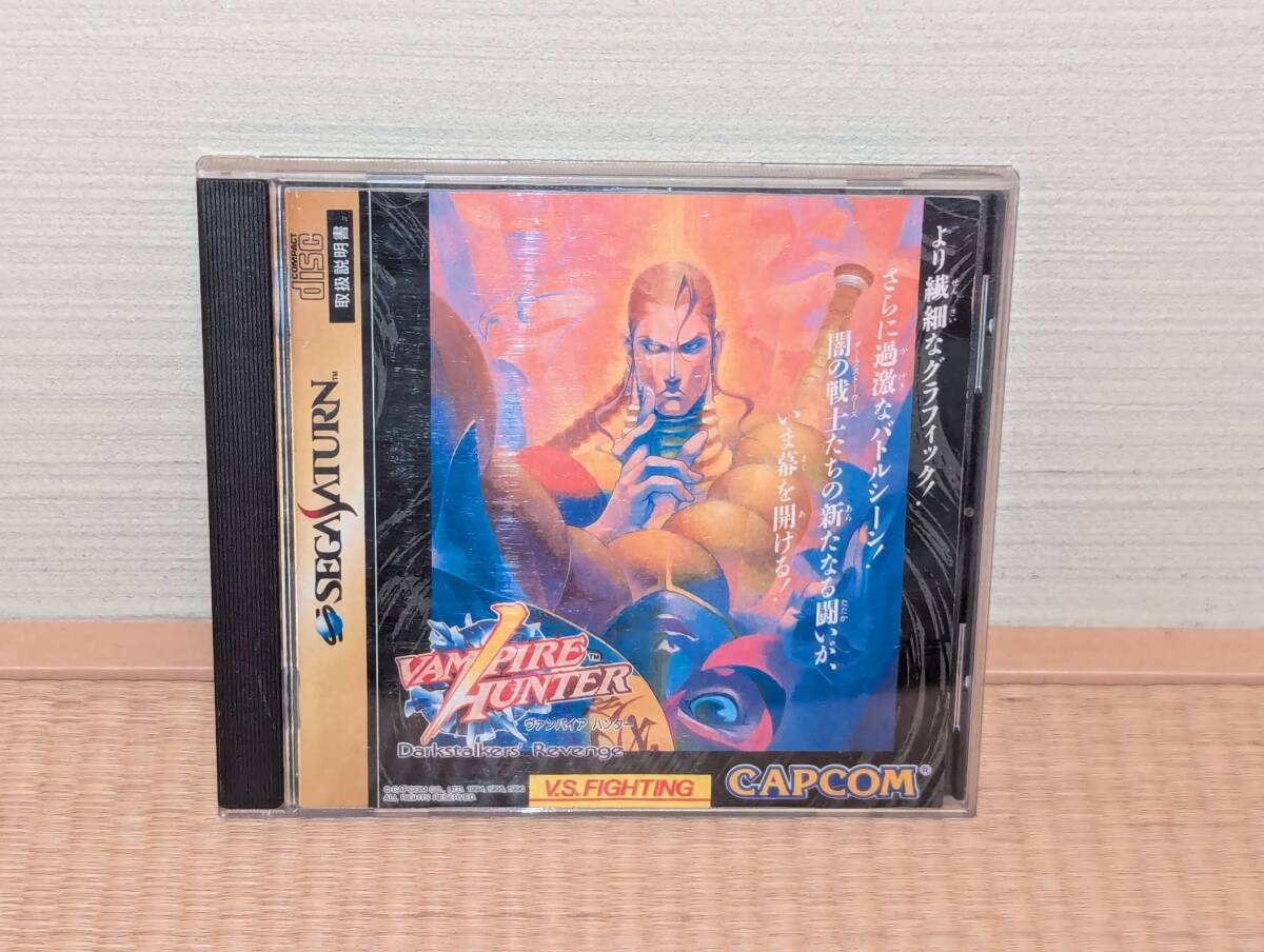 ss カプコンジェネレーション1 未開封新品 セガサターン BEEP ゲームグッズ通販 / 【中古ソフト】セガサターン｜カプコン