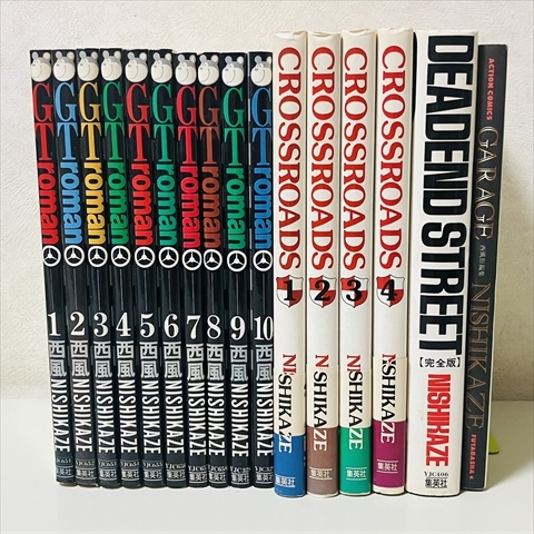 西風/NISHIKAZE セット Yahoo!オークション -「nishikaze」(漫画、コミック) の落札相場