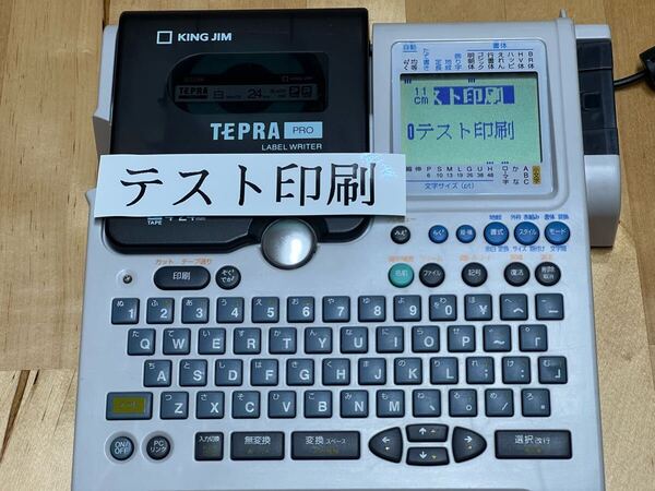 美品 完動品 テプラ TEPRA PRO SR520X キングジム