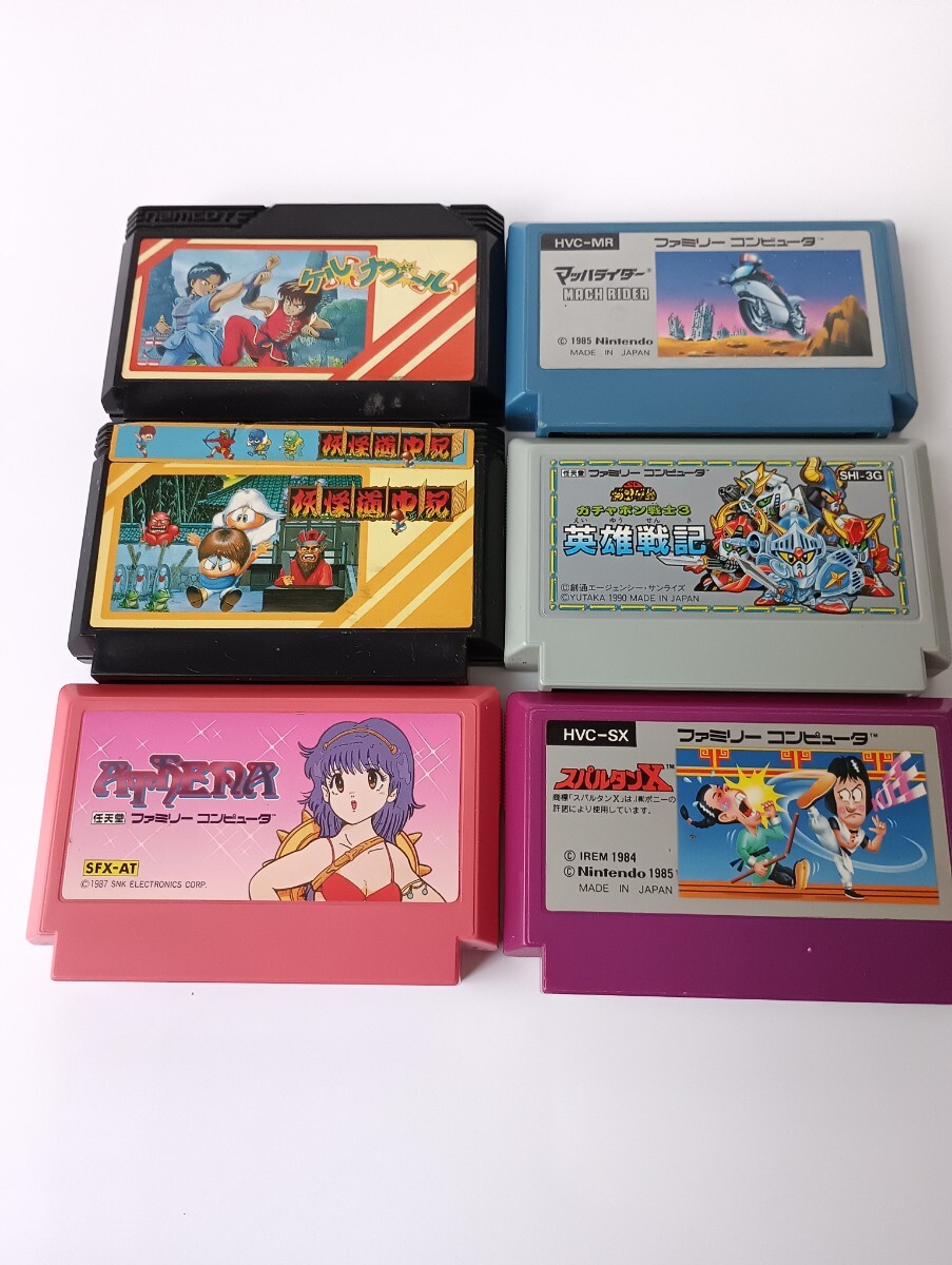 ファミコンカセットの中古が安い！激安で譲ります・無料で