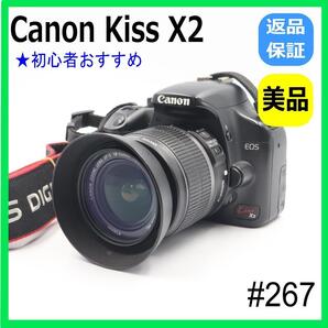 初心者フルセット! Canon Kiss X2 一眼レフカメラ スマホ転送