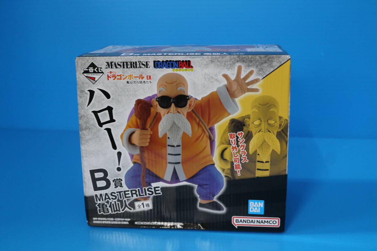 一番くじ ドラゴンボール EX 亀仙流の猛者たち B賞 MASTERLISE