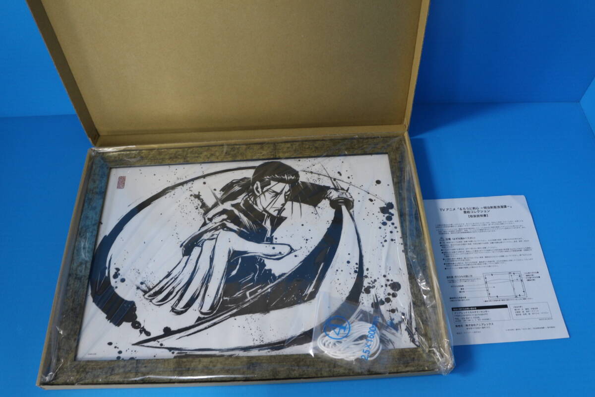 るろうに剣心 アクリルブロック 斎藤一 雨宮慶太描き下ろし 限定販売終了 るろうに剣心 アクリルブロック 斎藤一 雨宮慶太描き下ろし 限定