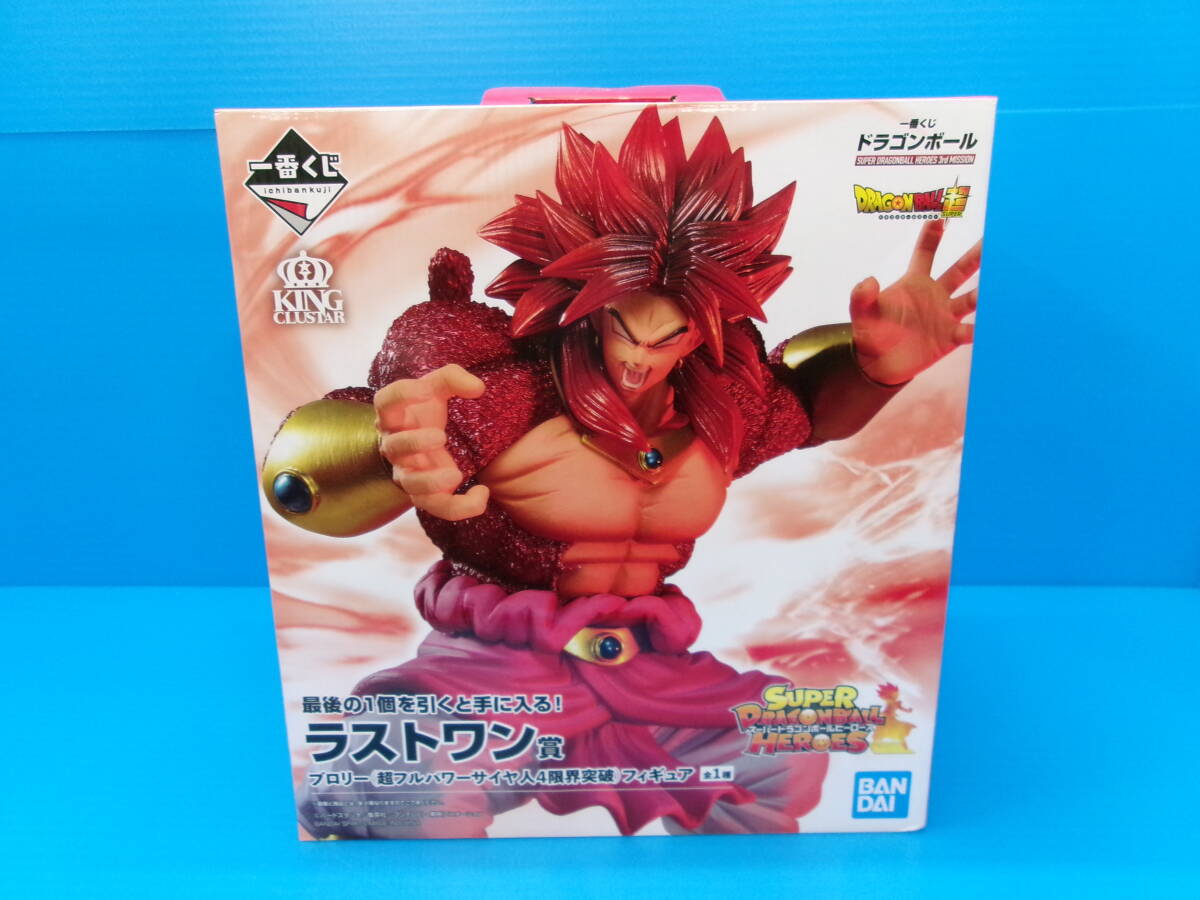 一番くじ ドラゴンボール HISTORY OF THE FILM ラストワン賞