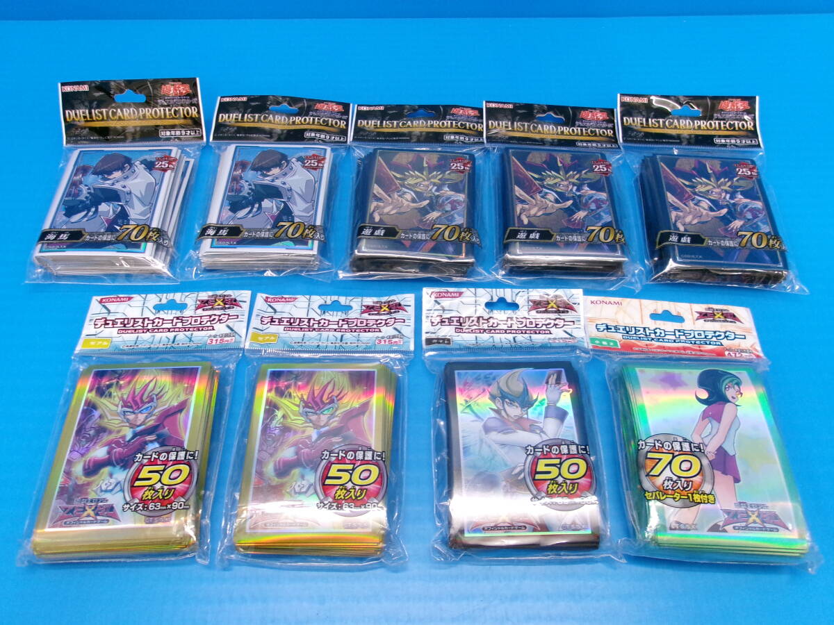 未開封 遊戯王 海馬セット 25th ANNIVERSARY ULTIMATE KAIBA SET