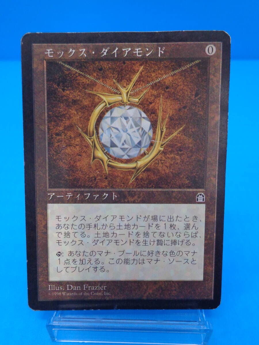 モックスダイアモンド アーティファクトカード Yahoo!オークション -「モックスダイアモンド