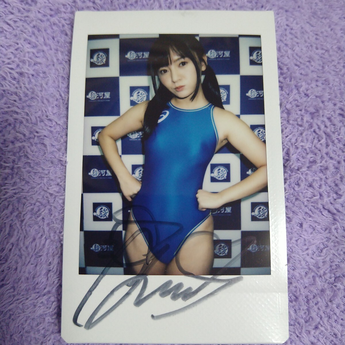 Yahoo!オークション - 西永彩奈b 直筆サイン入り チェキ 限定 非売品