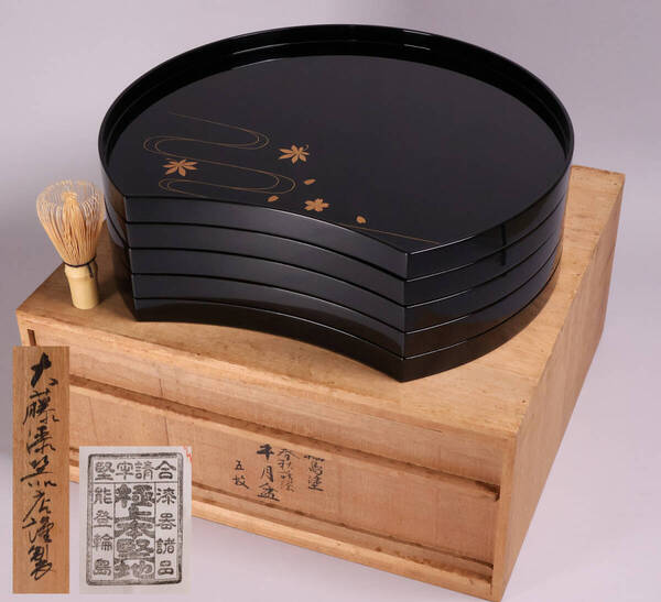 【CM211】能登輪島塗 大藤漆器店 春秋蒔絵 半月盆 五客 共箱 木製漆器 桜 楓 金蒔絵 黒塗 卓上膳 懐石 会席 伝統工芸品 漆芸
