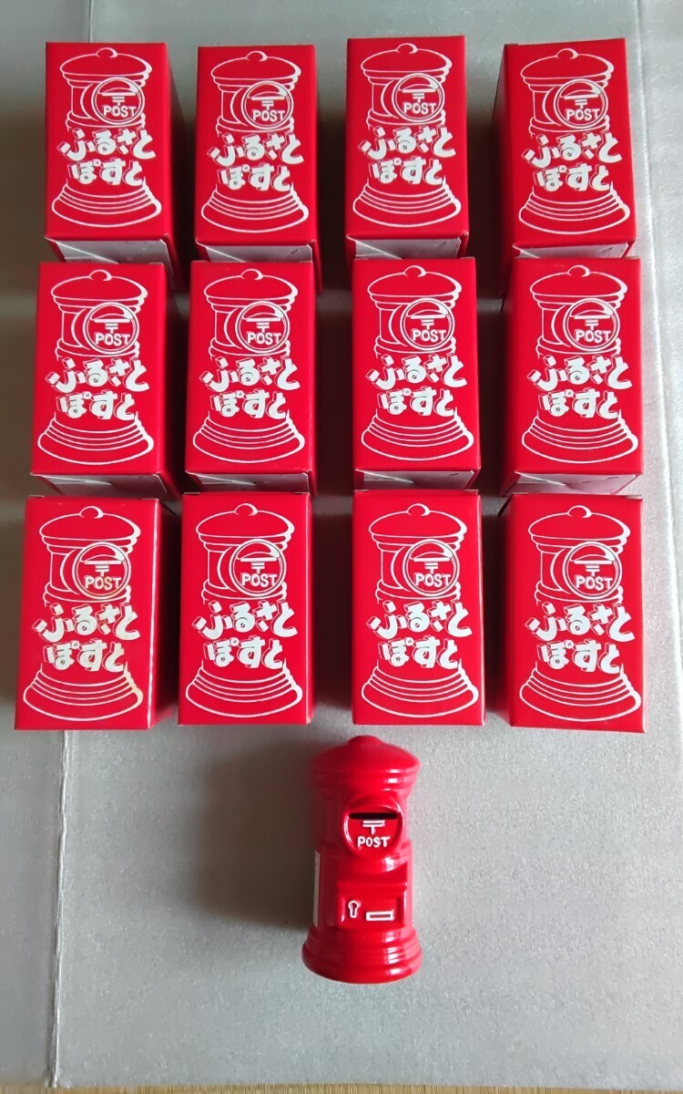 サントミ 郵便受け 郵便ポスト 郵便箱 ケース 金属 赤色 ポップ