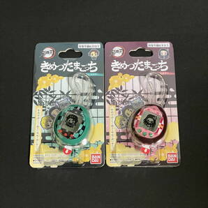 新品 2個セット きめつたまごっち たんじろうっちカラー ねずこっちカラー 鬼滅の刃 たまごっち たんじろうっち ねずこっち