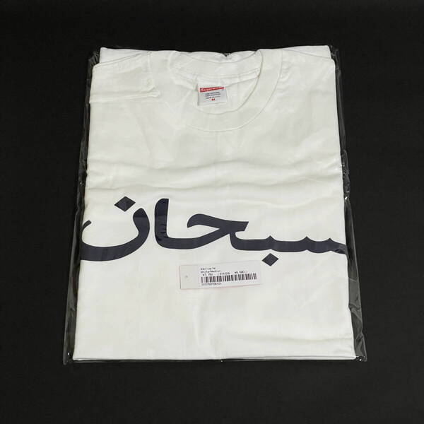 Mサイズ Supreme Arabic Logo Tee White 23SS シュプリーム アラビック ロゴ Tシャツ ホワイト