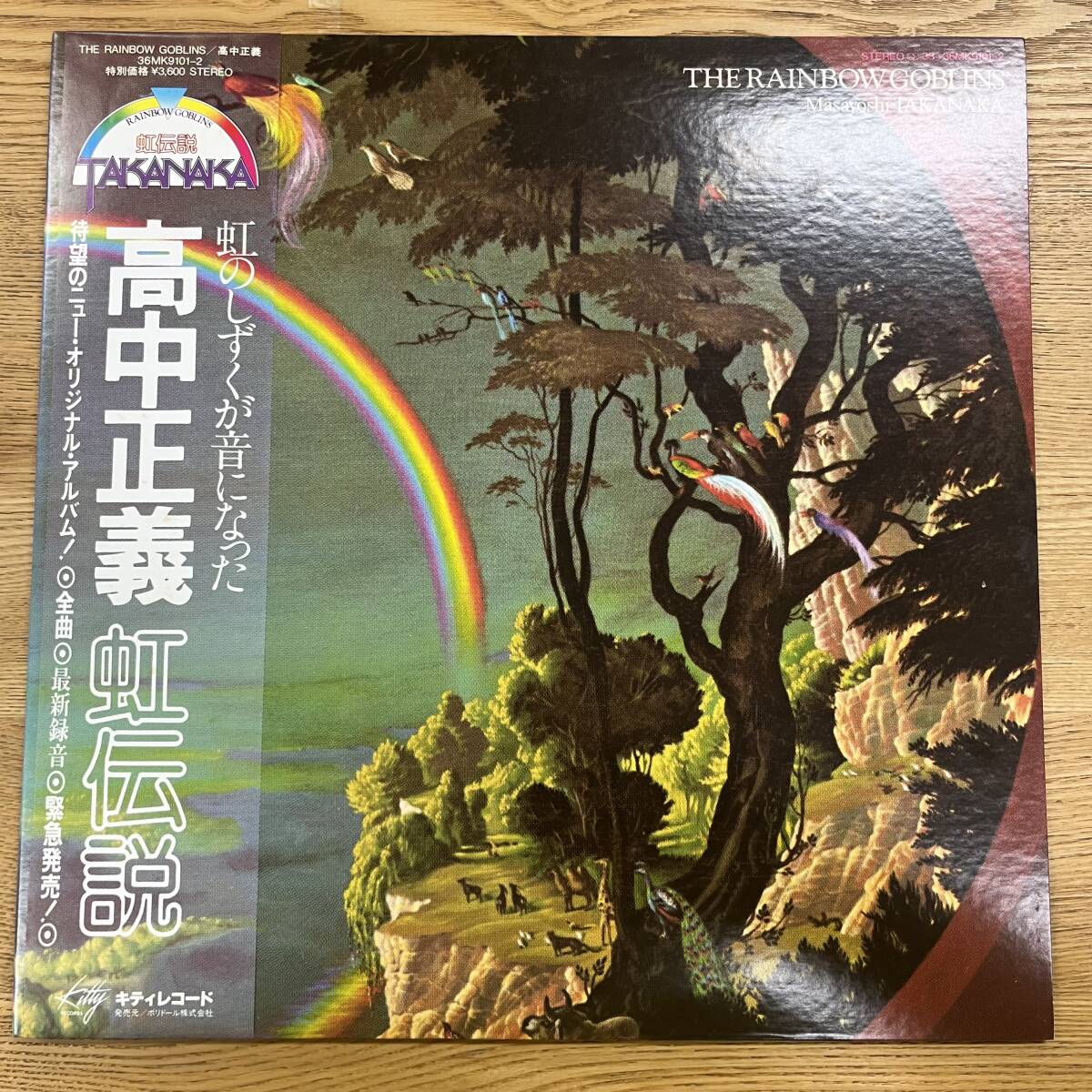 2025年最新】Yahoo!オークション -36mk9101の中古品・新品・未