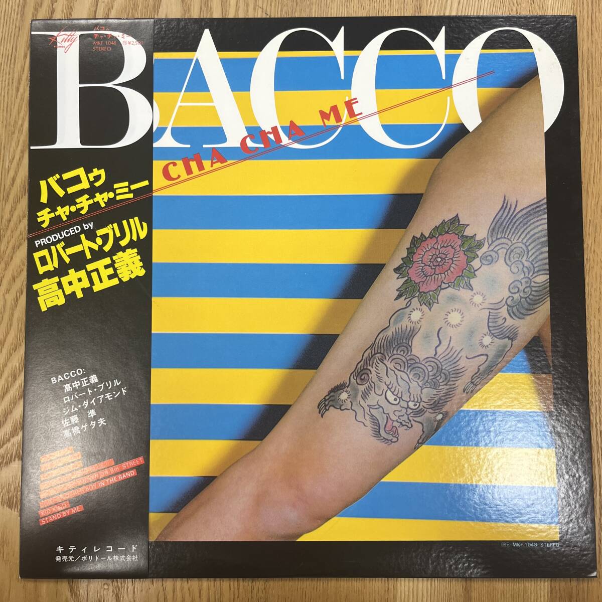 2025年最新】Yahoo!オークション -高中正義 レコードの中古品