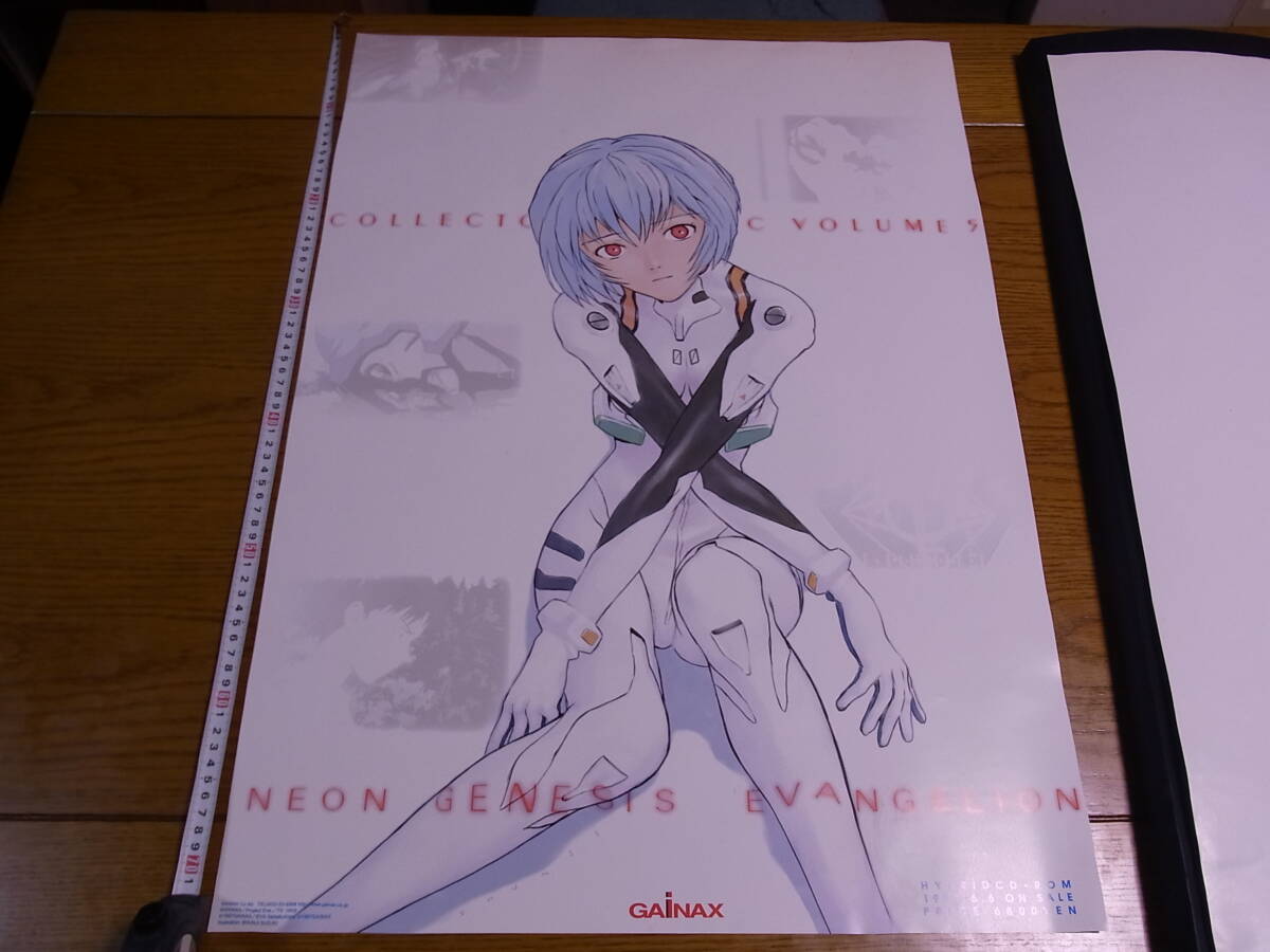 B2額装 EVANGELION - 最終話 - 非売品 Yahoo!オークション -「エヴァンゲリオン ポスター b2」の落札