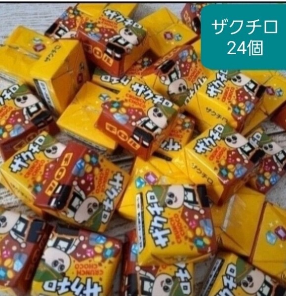 24個 2.5cm角チロルチョコ ザクチロ