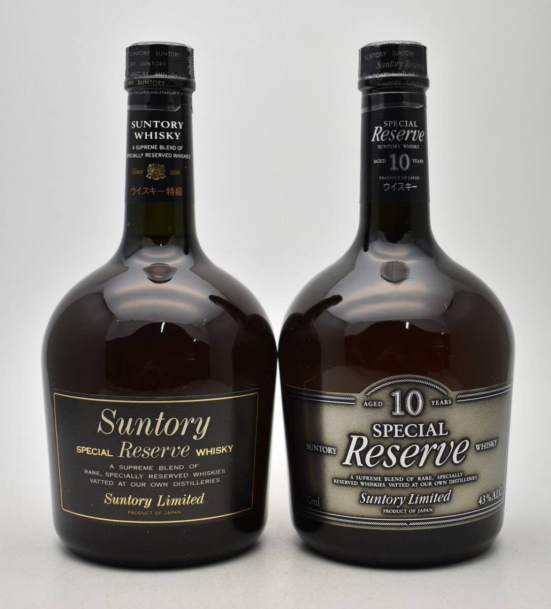 古酒】サントリーウイスキー リザーブ 750ml Suntory 2本 ウイスキー