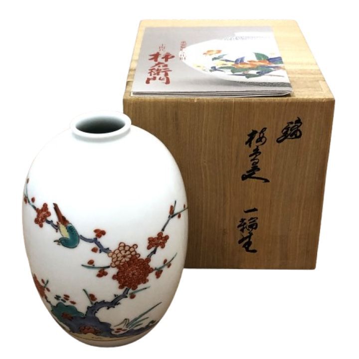 備前焼 窯変耳付花入 花瓶 花器 花生 フラワーベース 置物 華