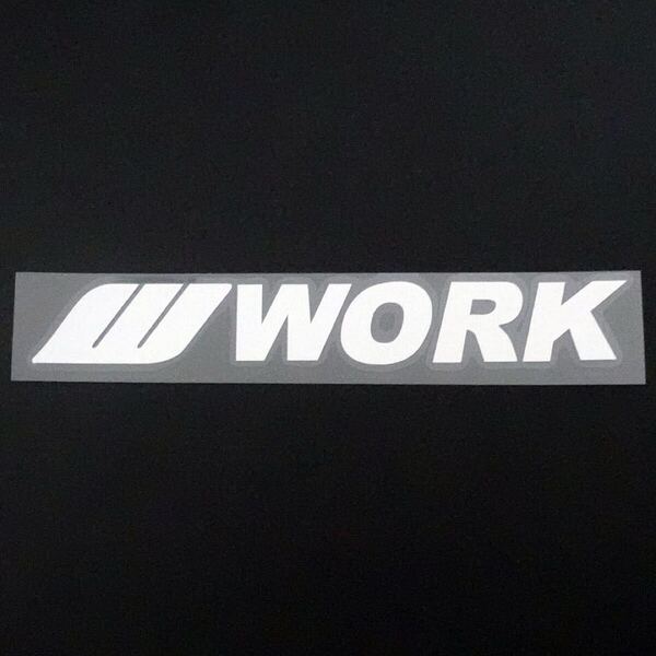 新品・未使用☆WORK ワーク カッティングステッカー ホワイト 1枚 縦28mm×横200mm デカール | 切り文字 | 切文字 | 新品 | 送料無料