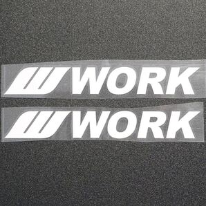 新品・未使用☆WORK ワーク カッティングステッカー シルバー 2枚 縦28mm×横200mm デカール | 切り文字 | 切文字 | 新品 | 送料無料