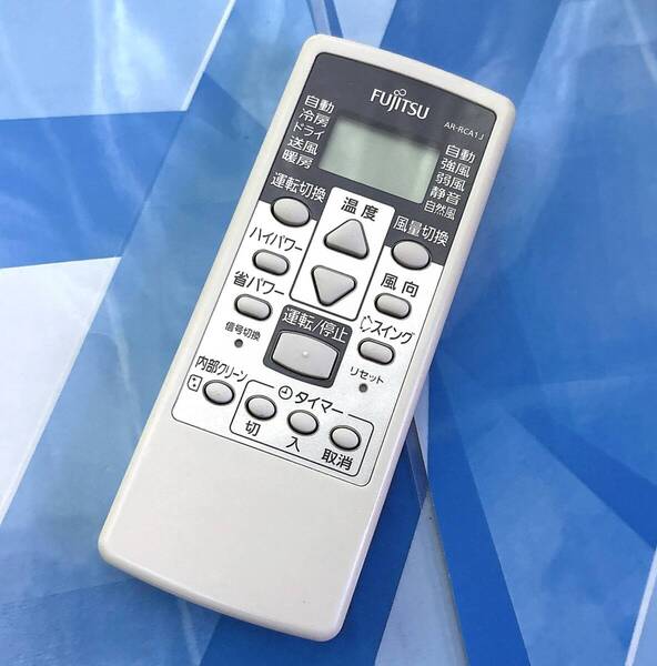 FUJITSU/富士通 AR-RCA1J エアコン用リモコン AS-E22T/AS-E25T/AS-E28T/AS-J22V/AS-J25V/AS-J28V/AS-J40V/AS-A220H/AS-A250H/AS-A280H等