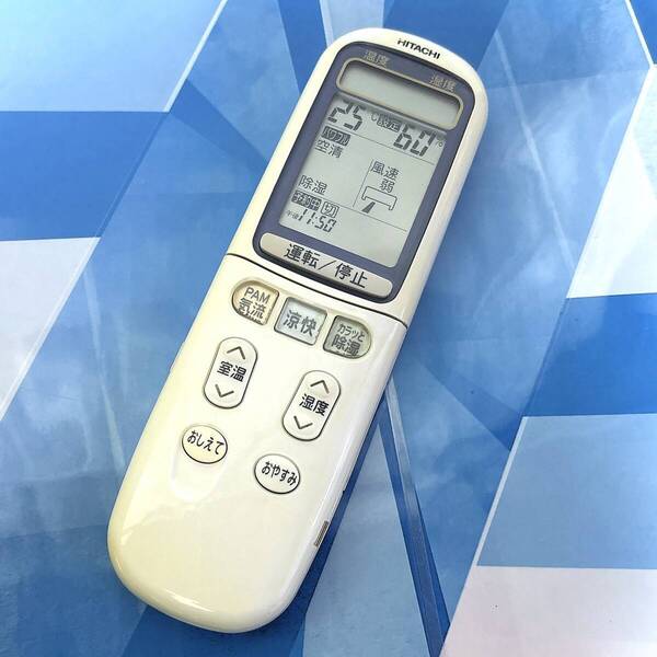 HITACHI/日立/RAR-2E1 エアコン用リモコン RAS-R2210LX/RAS-R2810LX/RAS-V28LX/RAS-22PLX/RAS-2210LX/RAS-25PLX等用