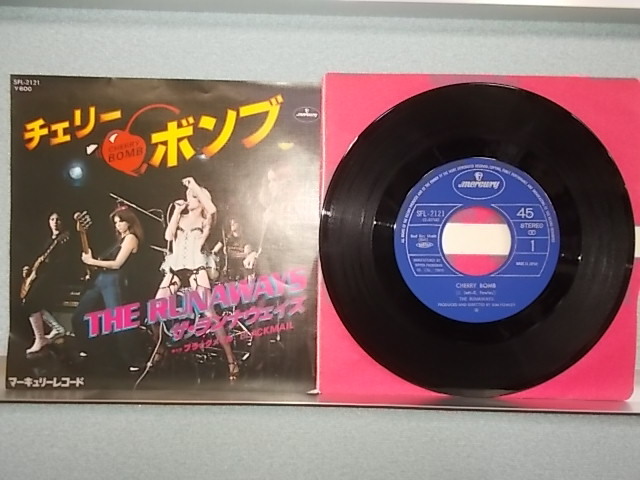 Yahoo!オークション -「the runaways」(レコード) の落札相場