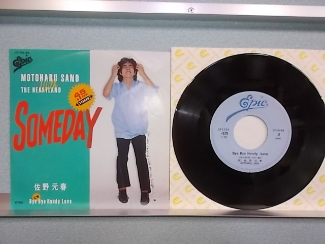 Yahoo!オークション -「佐野元春 someday」(レコード) の落札