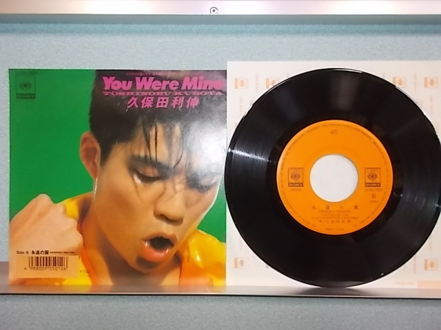 Yahoo!オークション - シングル 久保田利伸/Missing(プロモ/CBS