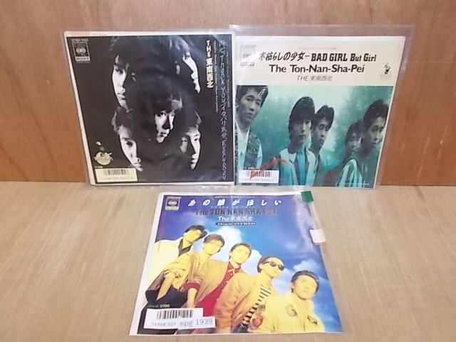 2025年最新】Yahoo!オークション -the東南西北(レコード)の中古