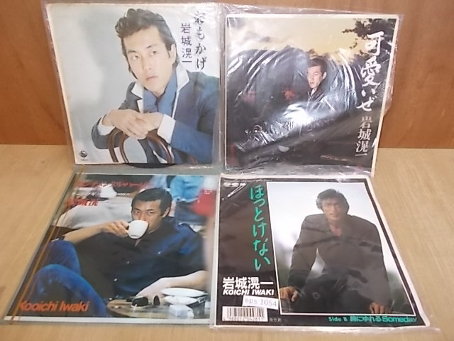 2025年最新】Yahoo!オークション -岩城滉一(音楽)の中古品・新品