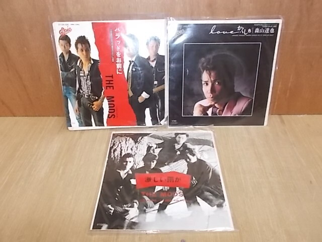 The Mods 森山達也 貴重レコード x 4枚セット‼️ - メルカリ
