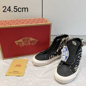 新品 US企画 VANS SK8-HI 未使用 スケハイ ゼブラ柄 スケート 靴 24.5cm スニーカー ハラコ
