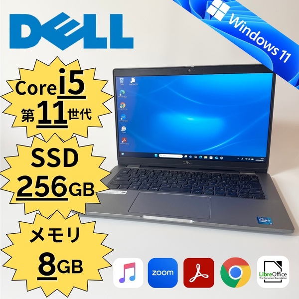 Dell/Latitude 5320/Core i5-1145G7/第11世代/SSD256GB/メモリ8GB/Windows11/13.3インチ/管理番号:0098