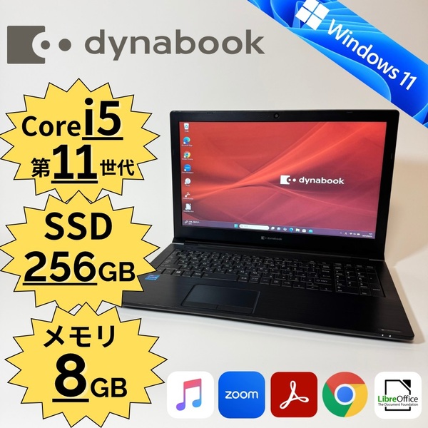 Dynabook/dynabook B65HS/Core i5-1135G7/第11世代/SSD256GB/メモリ8GB/Windows11/15.6インチ/管理番号:0112
