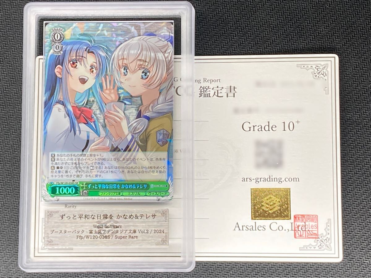Amazon.co.jp: ヴァイスシュヴァルツ アズールレーン フォーミ