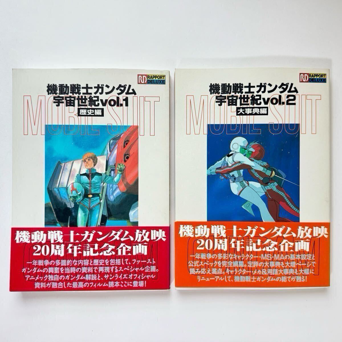 Yahoo!オークション -「初版当時物」(本、雑誌) の落札相場
