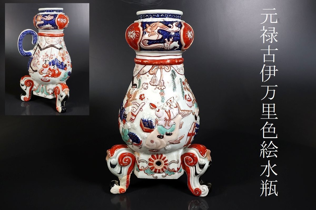 有田焼 鍋島焼 七福神 白磁 縁起物 アンティーク ビンテージ Yahoo!オークション -「七福神」(伊万里、有田) (日本の陶磁)の