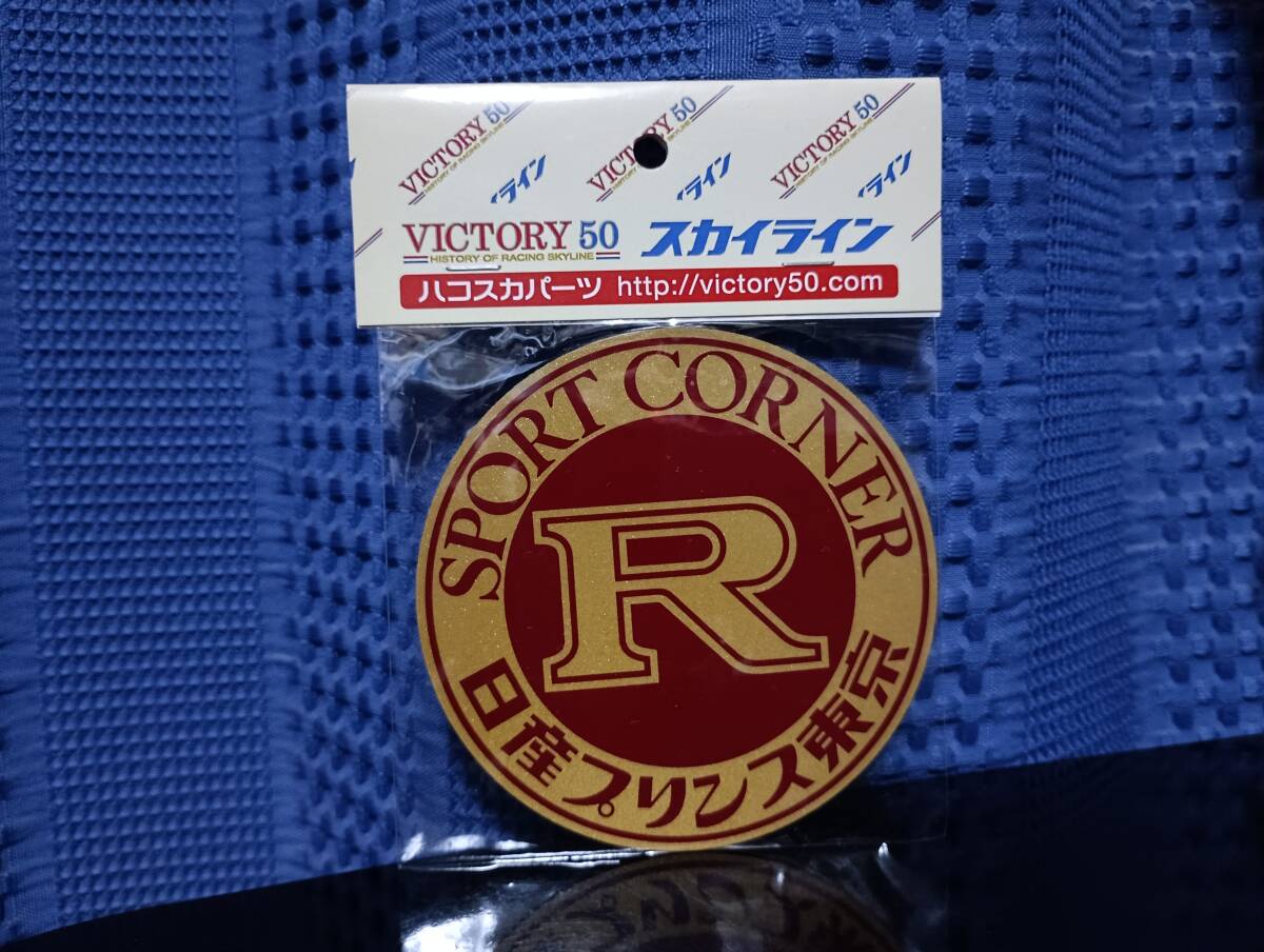 Yahoo!オークション -「日産プリンス東京」(アクセサリー) の