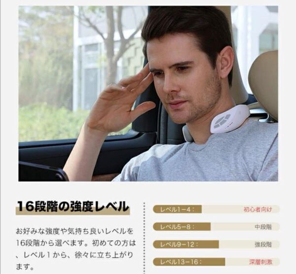 頸椎 ネックリラックス温熱 ems 首マッサージャー 軽量 実用的 男性 女性