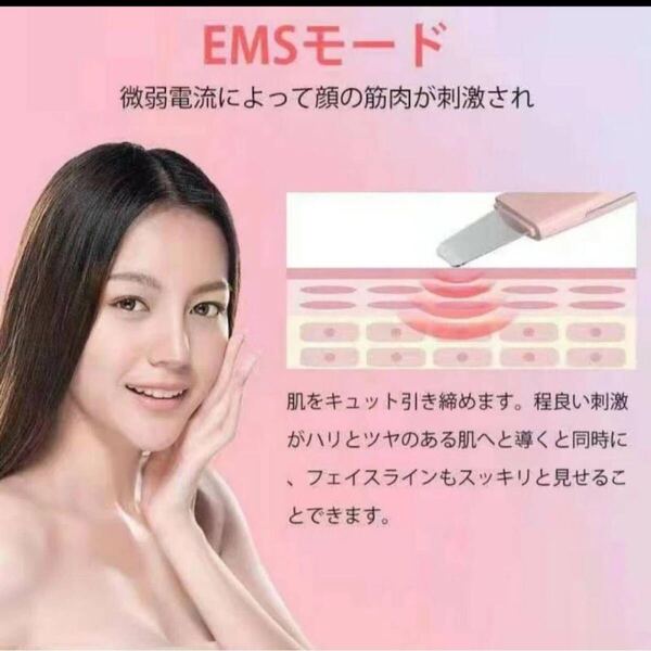 ★新品送料無料★ ウォーターピーリング 超音波 美顔器 超音波
