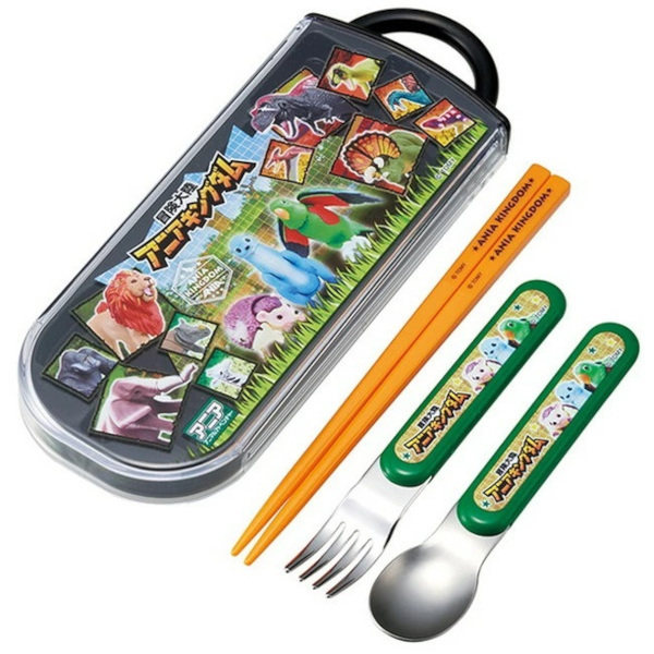 即決新品 アニアキングダム スプーン フォーク お箸 トリオセット 遠足 保育園 学校 送料無料