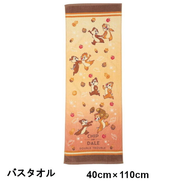 即決新品 ジュニアバスタオル チップ&デール 110cm×40cm バスタオル プール お風呂 送料無料 ディズニー