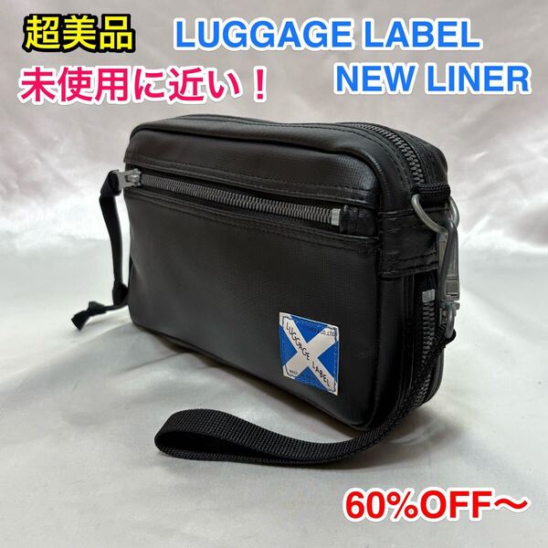 【新品同様60%OFF!】吉田カバン LUGGAGE LABEL NEWLINER ポーチ☆ラゲッジレーベル ニューライナー ウエストポーチ/バッグインバッグ