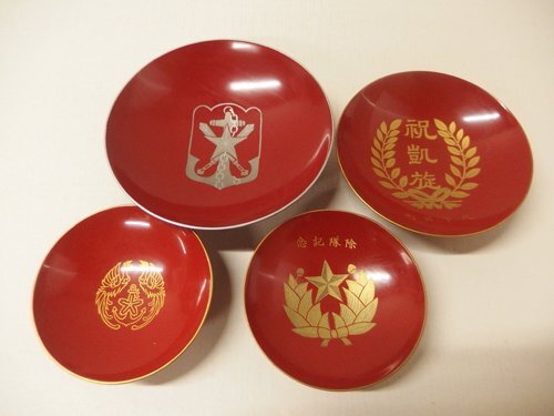 軍杯 盃軍 盃 軍隊 祝儀 三つ組 三ツ組 記念 漆器 記念品 時代物