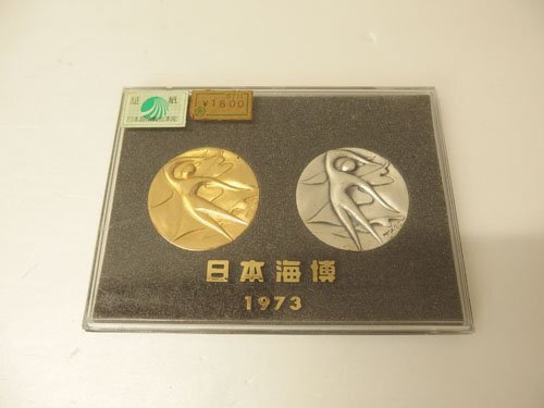 1973年日本海博記念メダルヴィンテージ Yahoo!オークション -「日本海博」の落札相場・落札価格
