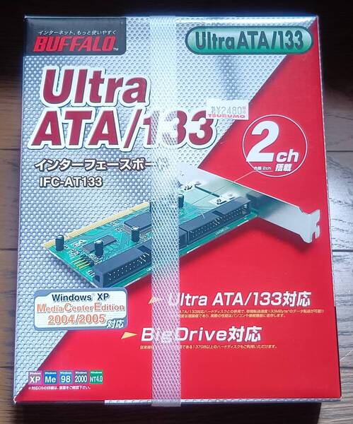 送料込み:未開封ですがジャンク扱い★Buffalo/バッファロー★IFC-AT133★UltraATA/133 PCIバス用 インターフェースボード