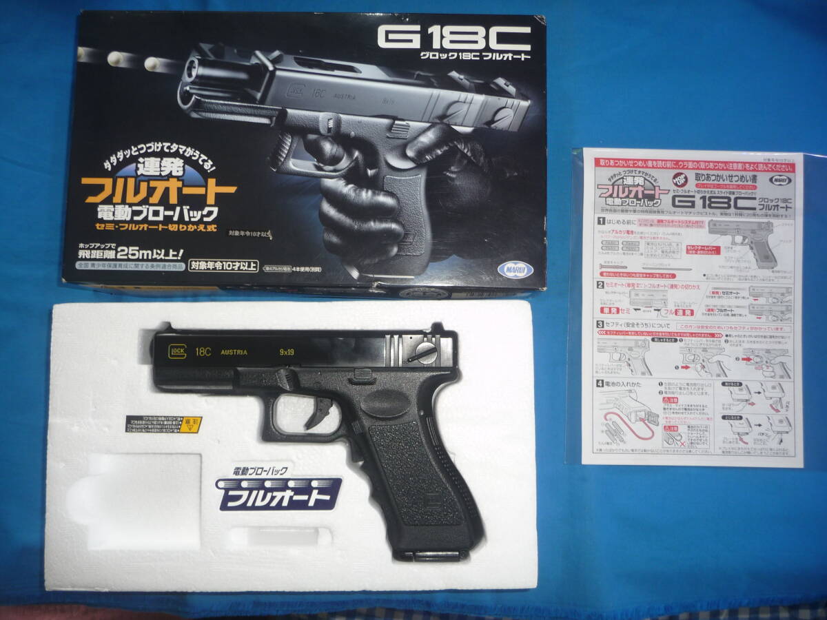 東京マルイ Cz75 10禁エアコキ - メルカリ