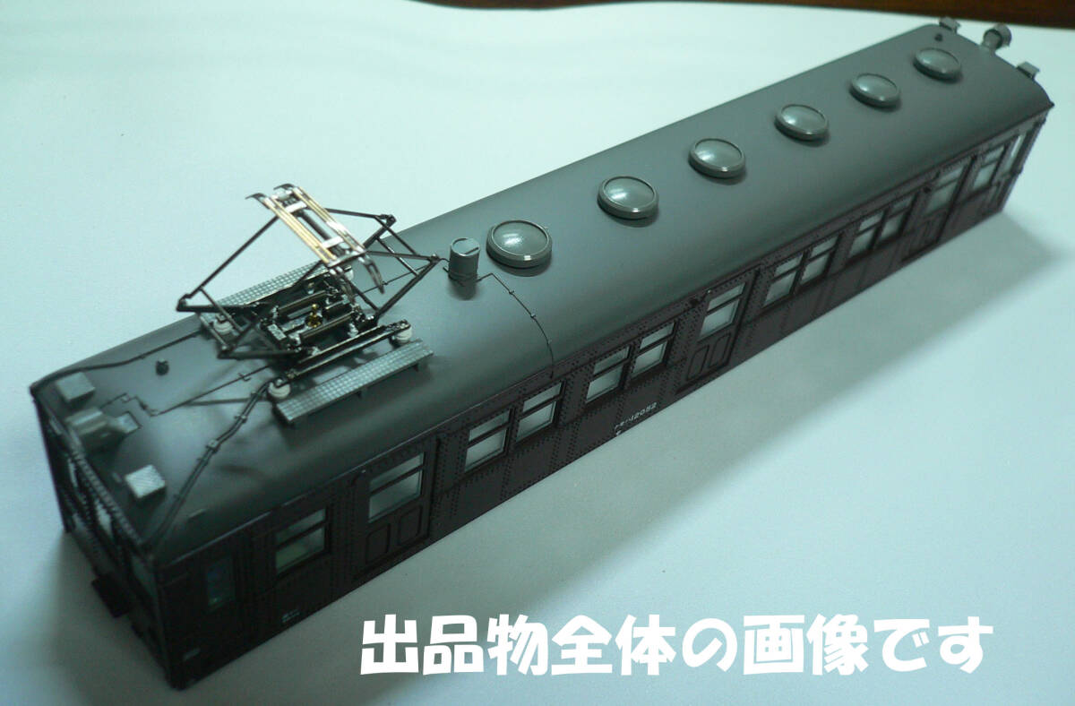 新品未開封未使用未組立 HO JR鶴見線 クモハ12050 両運転台 M車 一式 Yahoo!オークション -「kato クモハ12」の落札相場・落札価格