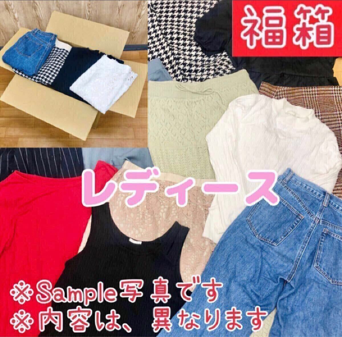 2025年最新】Yahoo!オークション -服 まとめ売り レディースの